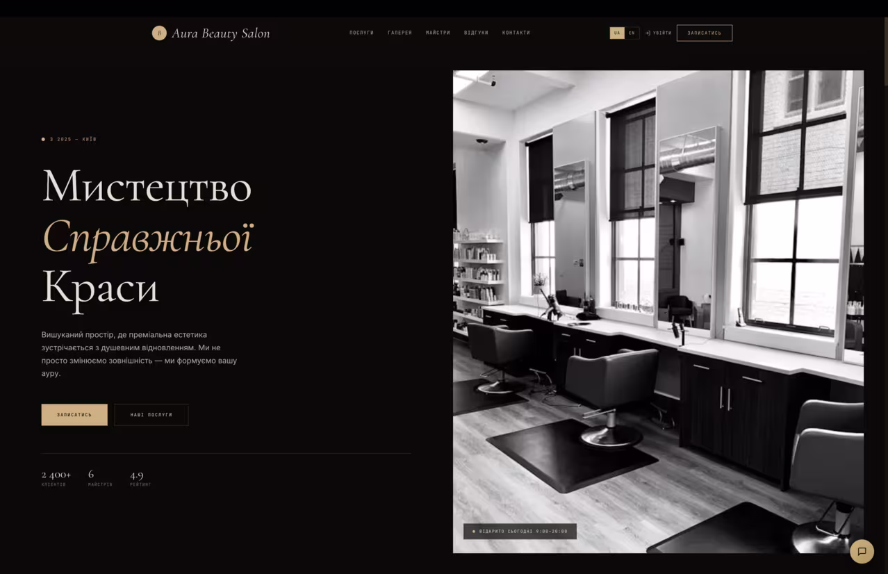 Aura Beauty Salon AI Booking Platform