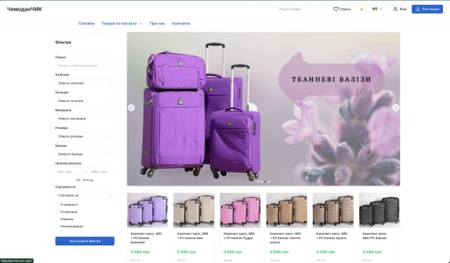 Aurinia E-commerce Platform